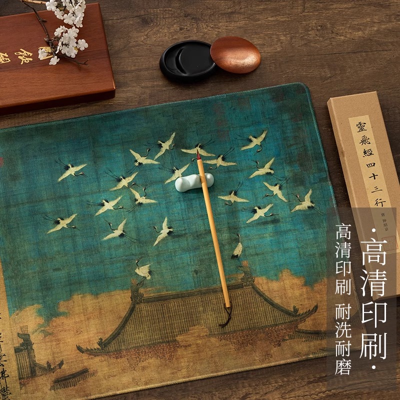 国风书法毛毡垫创意国潮古风写字垫加厚锁边国画毛毡垫瑞鹤图兰亭序书画练字专用文法四宝专用鼠标垫书房桌垫