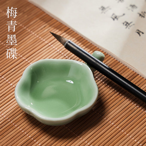 墨碟陶瓷墨盘文房书法盛墨颜料碟
