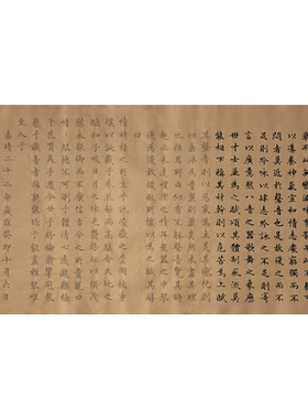 琴赋真迹临摹专用文徽明毛笔字帖