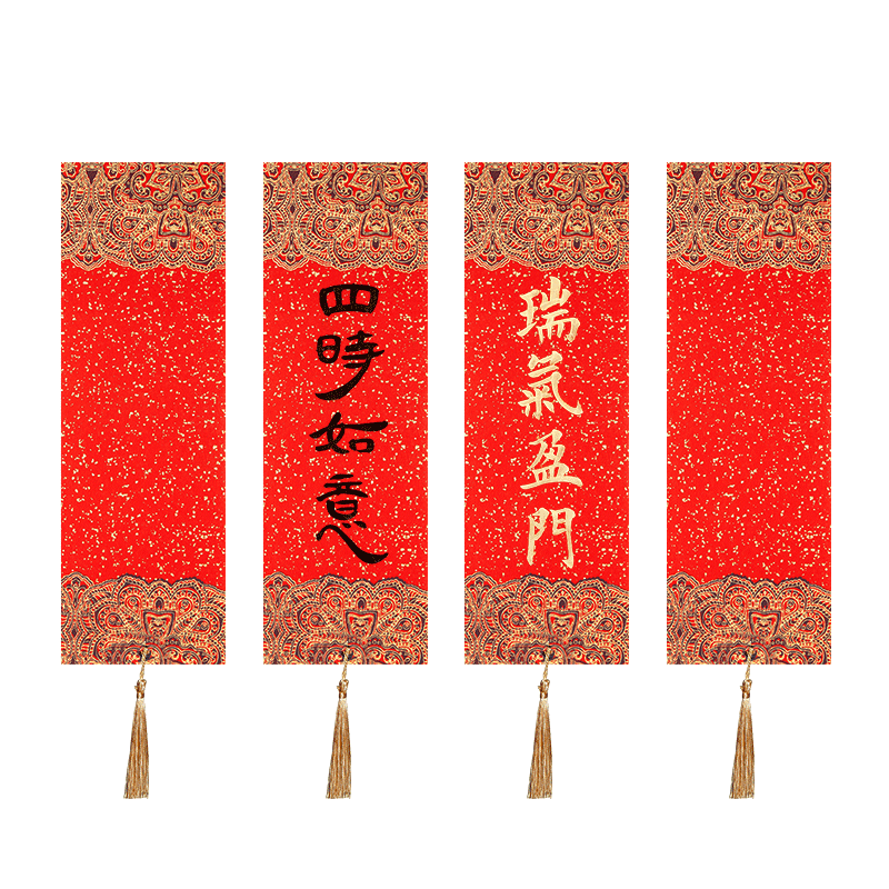 新年宣纸书签DIY创作卡纸