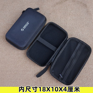 小号硬壳数码整理收纳包游戏机充电宝移动硬盘防水抗压吸塑便携包