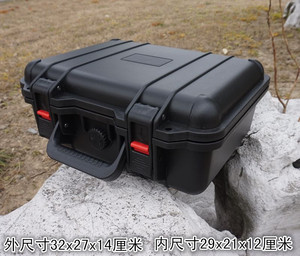 包邮12寸安全箱防水箱防潮箱防护箱器材箱工具箱仪器箱摄影器材箱