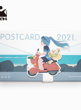 罗小黑丨2021年二十四节气明信片无限小黑周边卡片