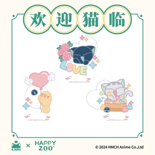 罗小黑丨happyzoo合作 罗小黑-情人节系列 立牌夹子