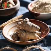 高田三七云南文山春三七头正品 田七40头可打超细三七粉500g