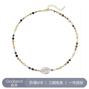【付辛博邓佳鑫同款】Godsend由米巴洛克珍珠项链虎眼石锁骨链