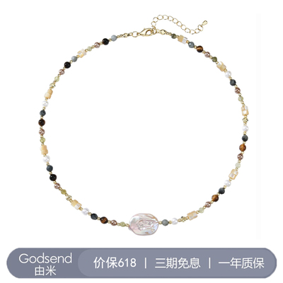 【付辛博邓佳鑫同款】Godsend由米巴洛克珍珠项链虎眼石锁骨链