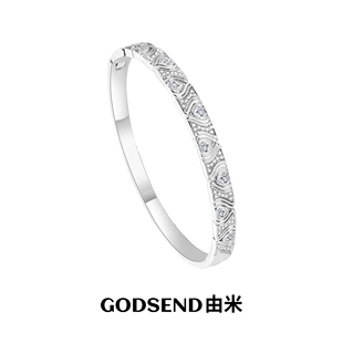 Godsend由米满钻爱心手镯女轻奢小众精致高级感镯子送女友礼物