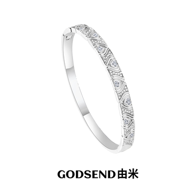Godsend由米满钻爱心手镯女轻奢小众精致高级感镯子送女友礼物