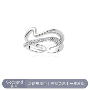 【穆祉丞同款】Godsend由米流光戒指女S925银开口戒圈戒子
