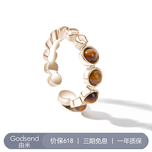 【黄子弘凡/蒋敦豪/鹭卓同款】Godsend由米虎眼石戒指小众开口戒