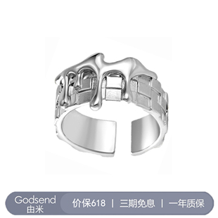 【周深高卿尘力丸同款】Godsend由米戒指男女轻奢戒子女情侣对戒