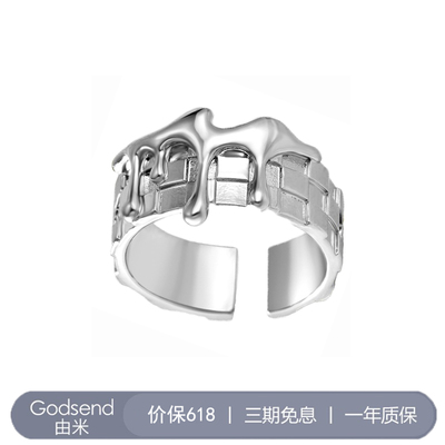 【周深高卿尘力丸同款】Godsend由米戒指男女轻奢戒子女情侣对戒