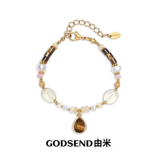 Godsend由米丨虎眼石天然珍珠手链女松石高级感手饰轻奢手串珠链