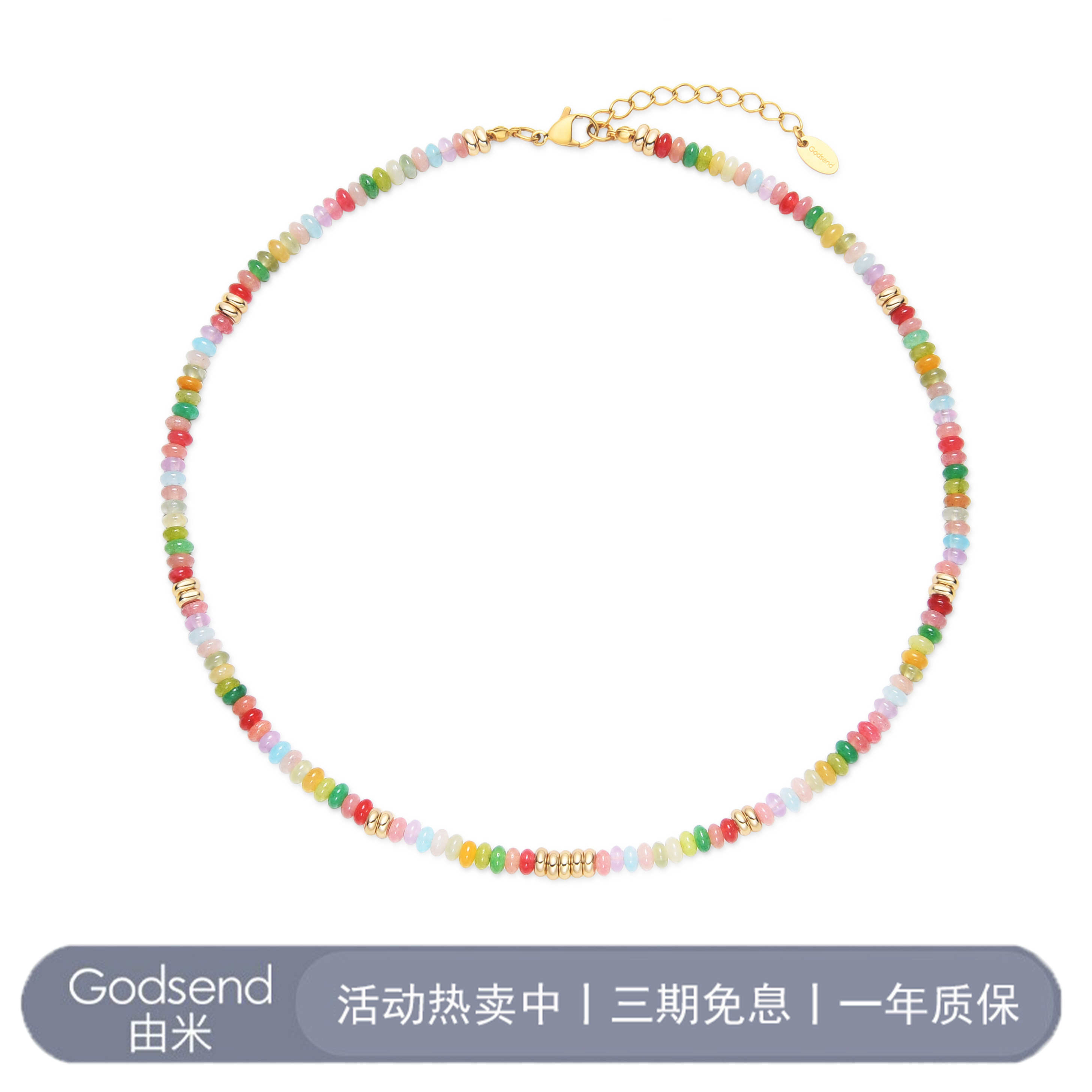 【官俊臣同款】Godsend由米丨多巴胺串珠项链女彩虹色锁骨链颈链