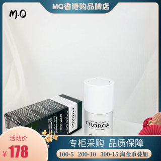 法国filorga菲洛嘉360雕塑靓丽眼霜淡化细纹眼袋紧致黑眼圈15ml