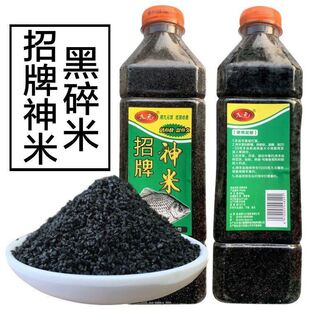 招牌神米神酒红黄黑碎小米钓鱼打底窝饵料鲫鱼窝料打窝米