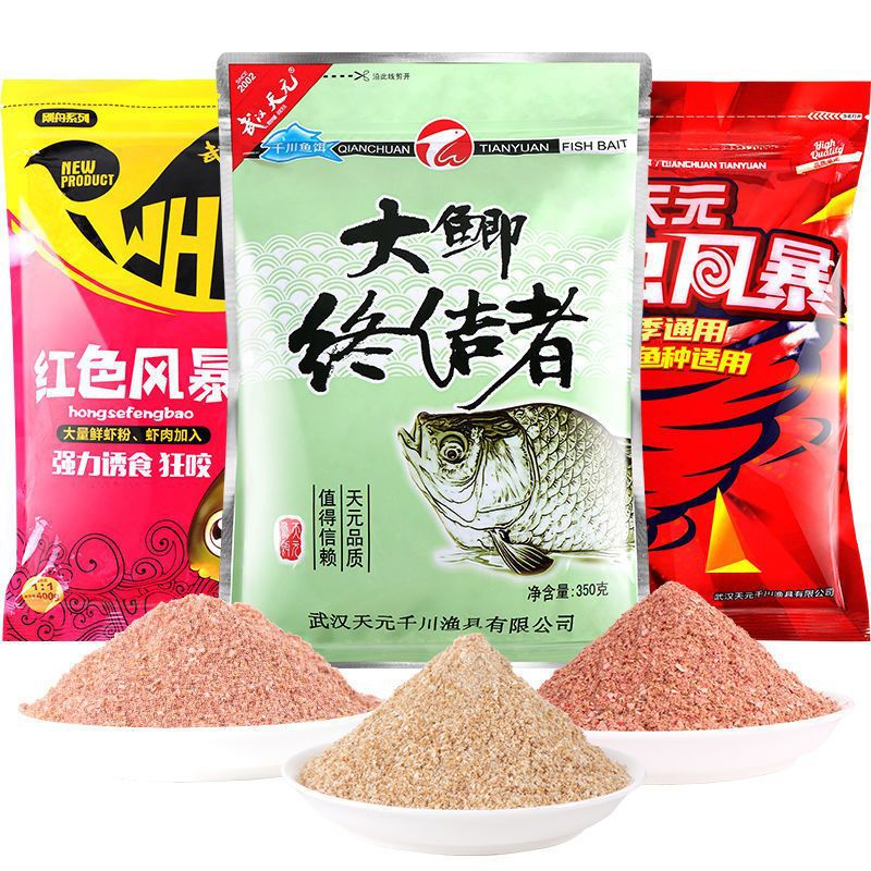 邓刚浮钓鲢鳙红虫风暴红色大鲫终结者新三样鲫鱼饵料