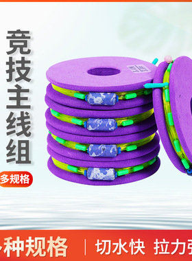 渔具迷彩色软心铅紫色线圈硅胶漂座太空豆漂座八字环套装线组