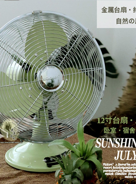 老式怀旧金属电风扇绿色复古台式风扇摇头铁叶扇家用静音宿舍机械