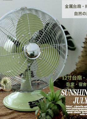 老式怀旧金属电风扇绿色复古台式风扇摇头铁叶扇家用静音宿舍机械