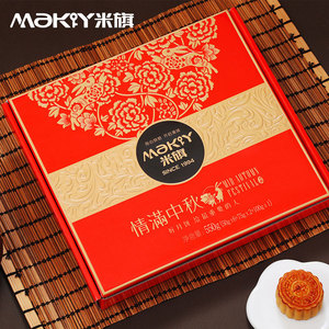 16.9元包邮  米旗 情满中秋月饼礼盒 9饼5味 550g