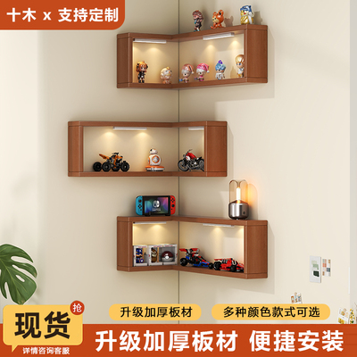 墙上置物架实木免打孔转角悬空阳角搁板墙角客厅创意盲盒展示架子