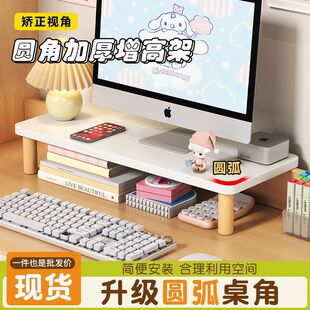 电脑增高架宿舍桌缝延长板寝室桌面改造阳台桌上好物收纳神器定制