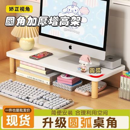 电脑增高架宿舍桌缝延长板寝室桌面改造阳台桌上好物收纳神器定制