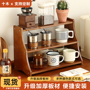 实木杯架中古风水杯茶杯茶具杯子收纳架子桌面咖啡杯餐边柜置物架