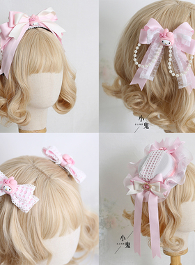 原创洛丽塔美乐蒂发夹蝴蝶结蕾丝手作LolitaJK发箍可爱发饰KC头饰