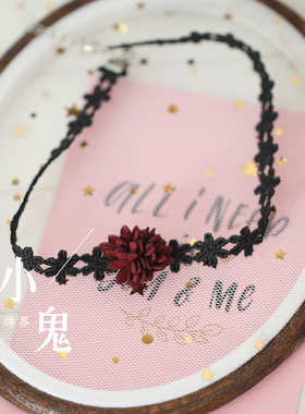 暗黑萝莉雏菊暗红色花颈链植绒锁骨链黑色蕾丝颈链简约短款颈带