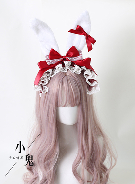 多色lolita爱丽丝兔耳朵KC甜美蕾丝发箍头饰头箍兔耳洛丽塔发饰