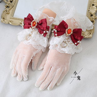 原创设计Lolita多色蕾丝蝴蝶结珠链分指防晒复古优雅洛丽塔手套