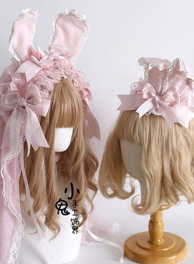 樱花树下的告白Lolita原创发饰发夹蝴蝶结蕾丝兔耳发箍发带kc扁帽