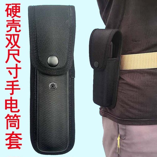 强光手电筒腰挂套快拔包尼龙套子