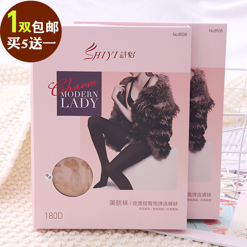 春秋中厚天鹅绒180D高弹丝袜收腹