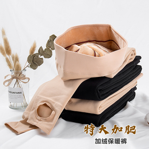 远东冬季大码加绒加厚打底裤女胖MM外穿加肥加大保暖裤9306