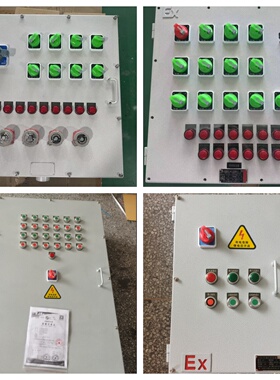 粉尘防爆配电装置检修箱ExtbIIICT135℃粉尘防爆控制箱电源开关箱