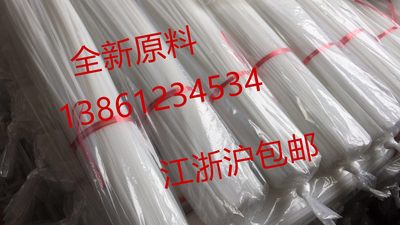 双股塑料焊条pp汽车保险杠修复pp板材焊接条