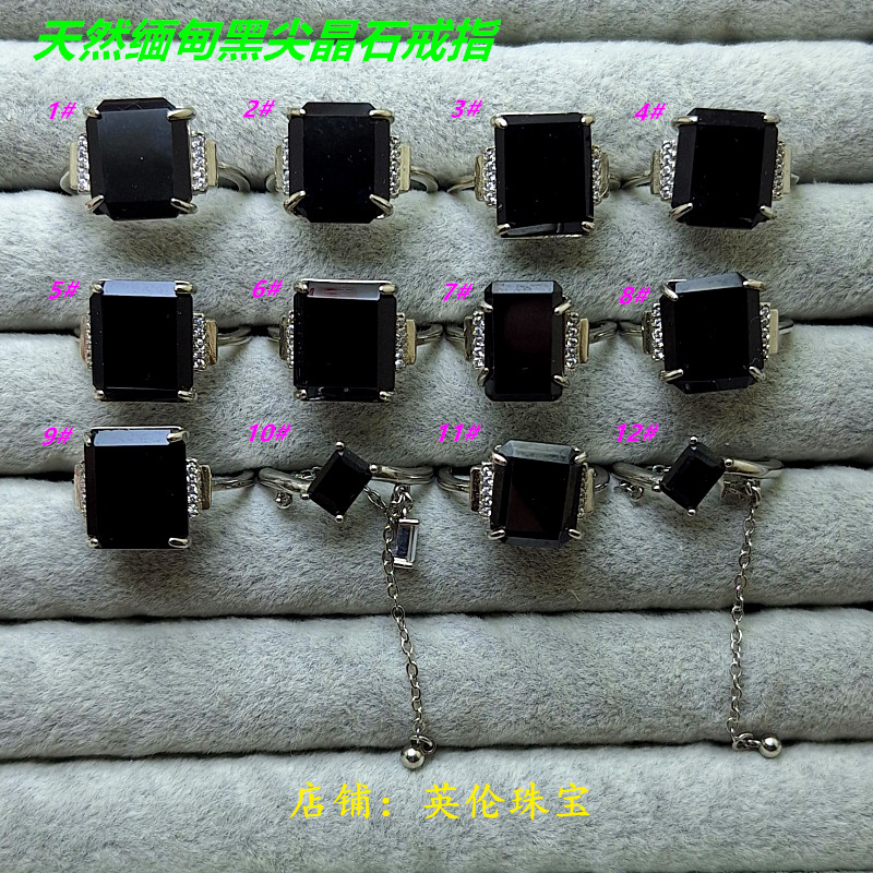 天然缅甸黑尖晶石戒指裸石方形男女款首饰宫廷公主开口活圈可调节