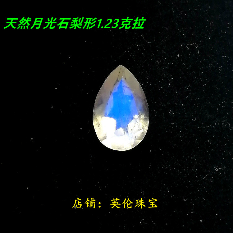刻面月光石裸石戒面 水滴梨形6*9mm天然印度蓝戒指手项链原石绕线