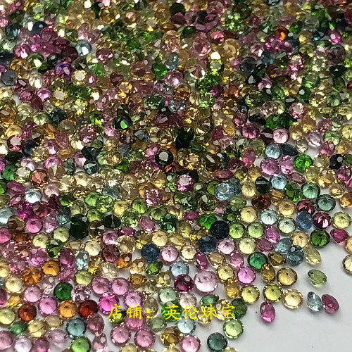 天然碧玺裸石圆形2mm配石