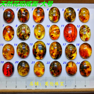 琥珀蜜蜡花珀戒面裸石 天然俄料原矿金蓝珀原石毛料手串吊坠戒指