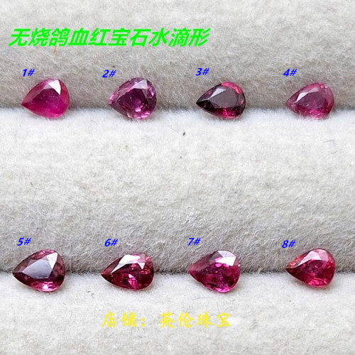 缅甸天然无烧鸽血红宝石裸石戒面