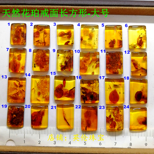 琥珀蜜蜡花珀戒面裸石长方形 天然俄料原矿金蓝珀原石手串吊坠大