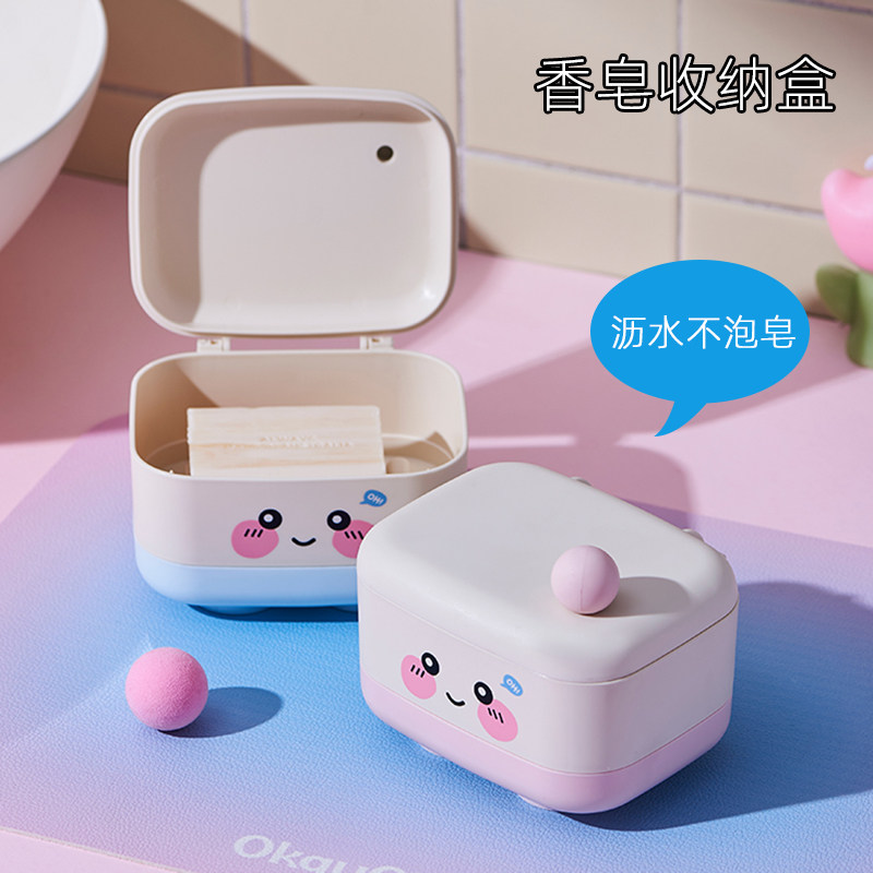 肥皂盒带盖旅行便捷式学生宿舍卫生间卡通翻盖沥水皂盒香皂架家用