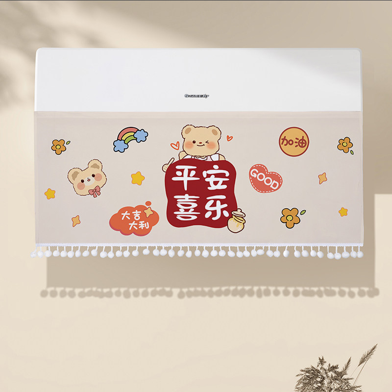 空调挡风帘防直吹魔术贴免打孔挡风布挡风板家用月子防风开机不取