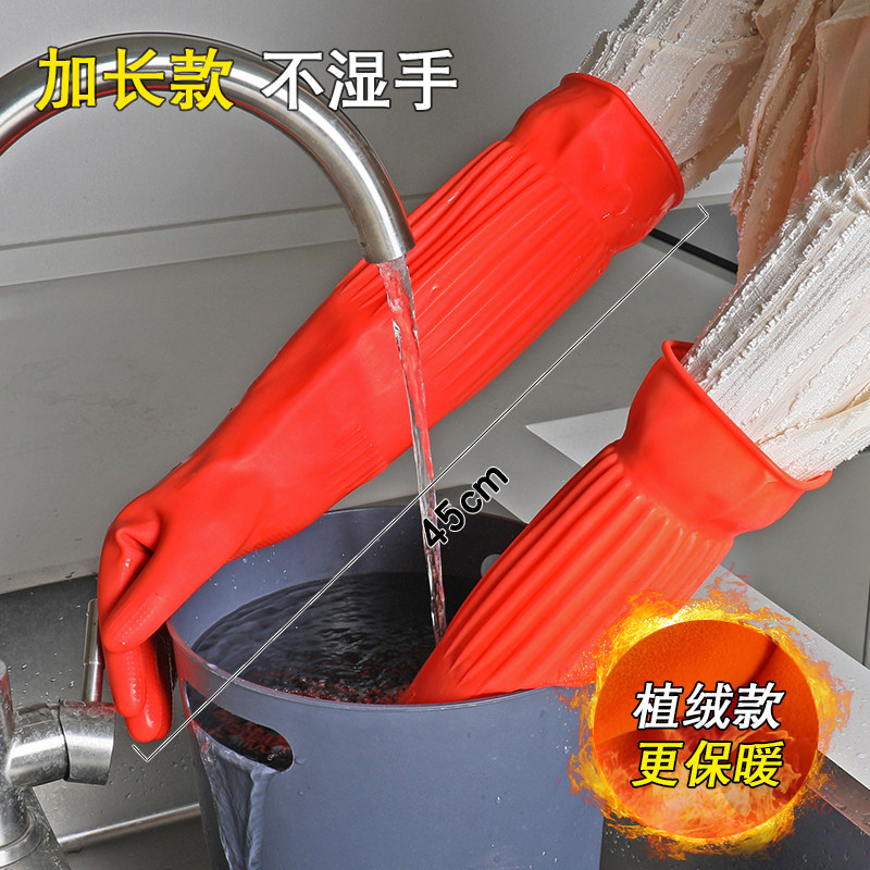洗碗手套加绒加厚保暖加长款男女家务厨房耐用橡胶乳胶皮洗衣手套,家庭/个人清洁工具,常规家务手套,淘宝优惠券,粉丝福利购,淘宝优惠卷