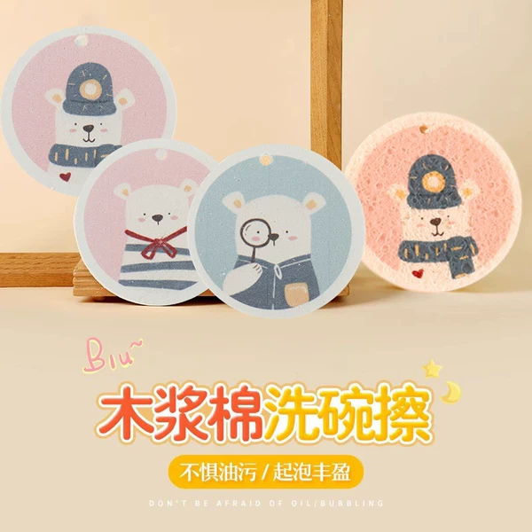 Товары от 请您用购物车自助购物